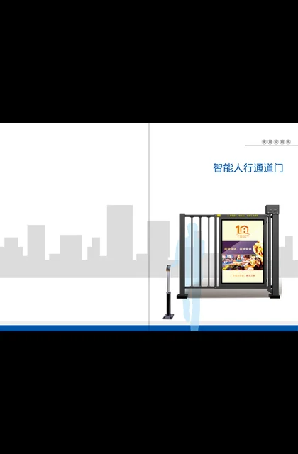 TP-LINK TL-KAG300 V1.0使用